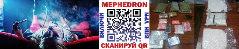 Как найти наркотики Долинск А ПВП кракен зеркало Канабис Cocaine Меф мяу мяу