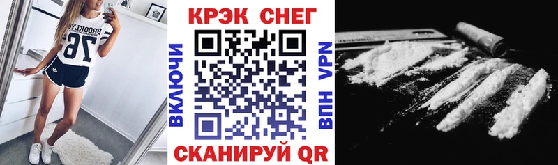 нарко площадка Telegram  Долинск  Cocaine VHQ 