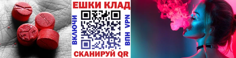где купить наркоту  Долинск  блэк спрут ССЫЛКА  ЭКСТАЗИ 280мг 