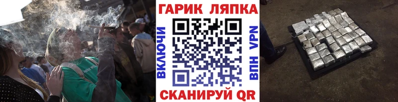 ГАШ hashish  Долинск 