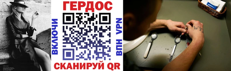 хочу наркоту  ссылка на мегу маркетплейс  Героин Heroin  Долинск 