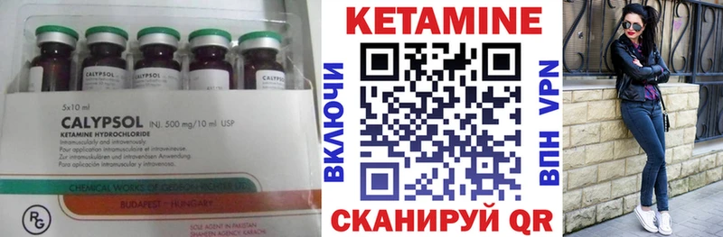 КЕТАМИН ketamine  Долинск 