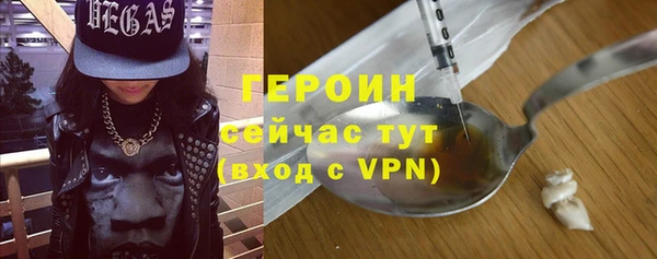 марки nbome Волоколамск