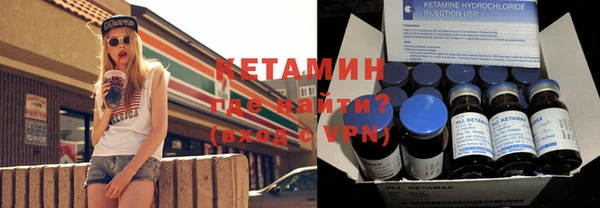 первитин Вязники