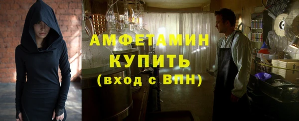 мяу мяу кристалл Верея