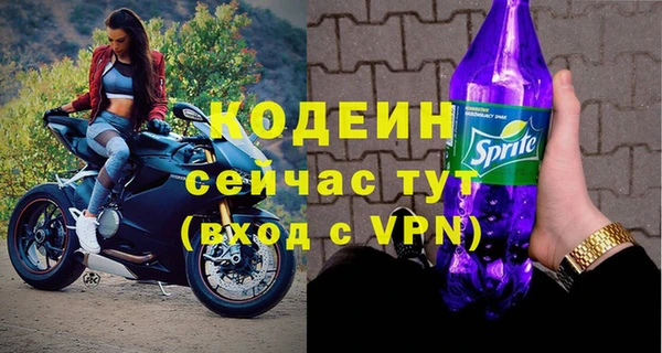 кокаин перу Вязьма