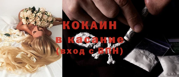стаф Верхнеуральск