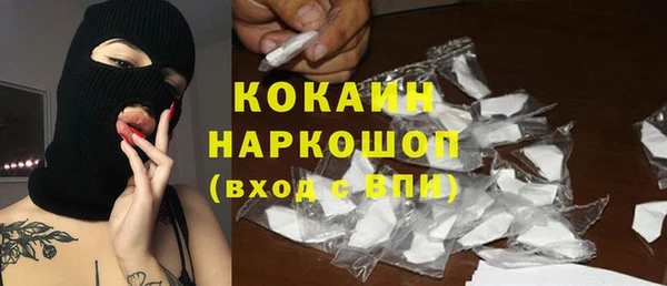 первитин Вязники