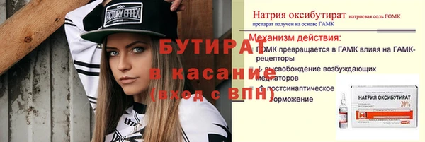 прущие грибы Володарск