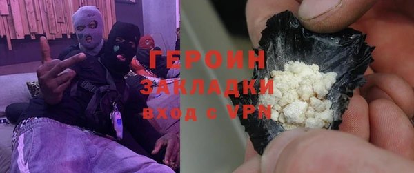 марки nbome Волоколамск