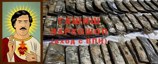 кокаин перу Вязьма