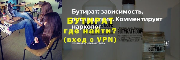 марки nbome Волоколамск