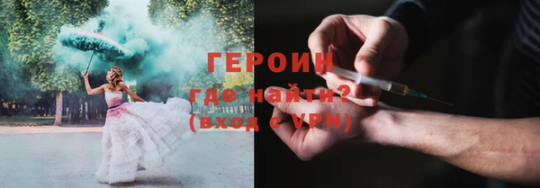 метамфетамин Бугульма