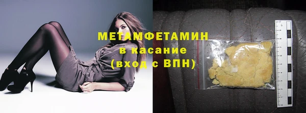 первитин Вязники