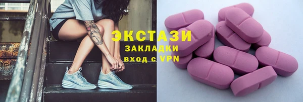 стаф Верхнеуральск
