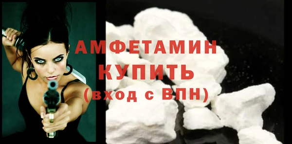 мяу мяу кристалл Верея