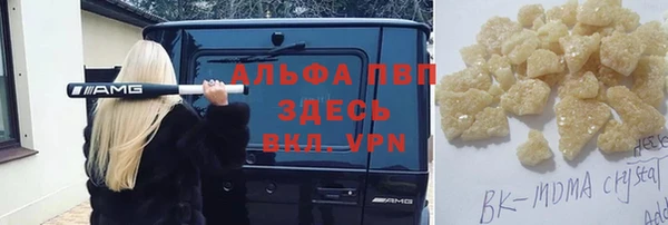 амфетамин Бронницы