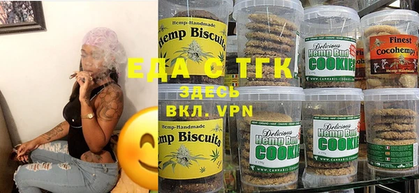 первитин Вязники