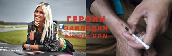 марки nbome Волоколамск