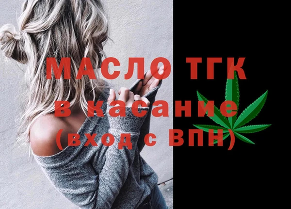 первитин Вязники
