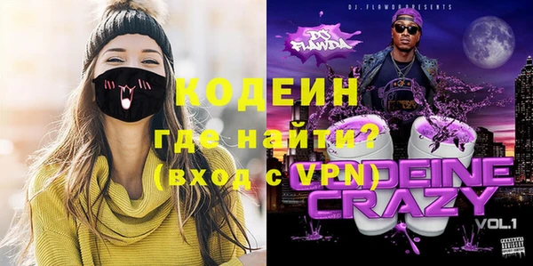 кокаин перу Вязьма