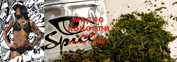 спиды Строитель