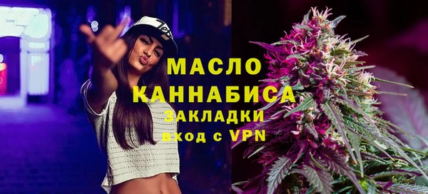 синтетический гашиш Тавда