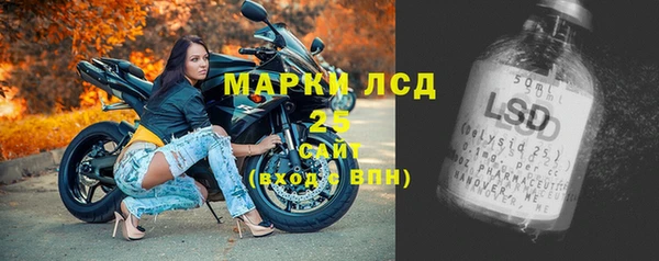 стаф Верхнеуральск