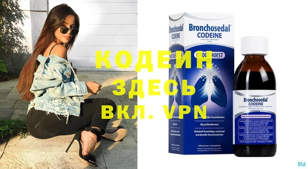 МДМА Вяземский