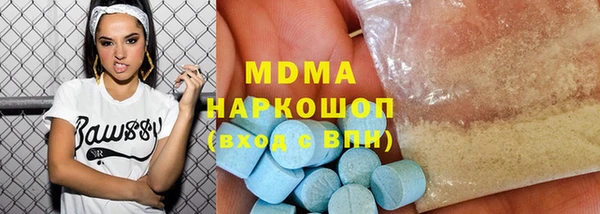 мяу мяу кристалл Верея