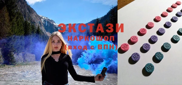 МДМА Вяземский