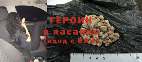 трава Струнино