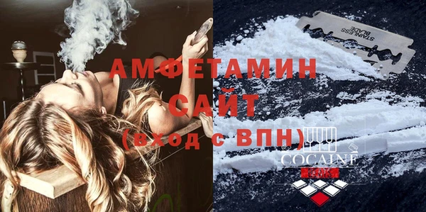 МДМА Вяземский
