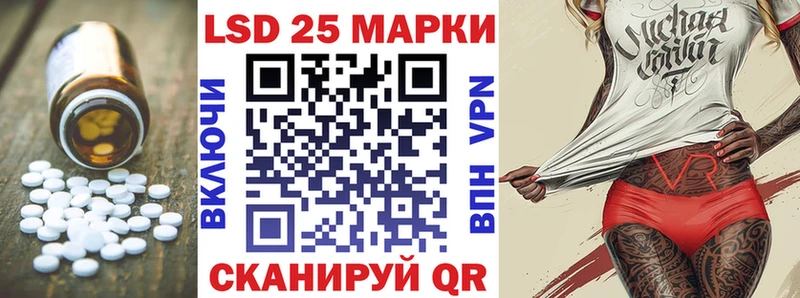 Лсд 25 экстази ecstasy  мега ТОР  Долинск 