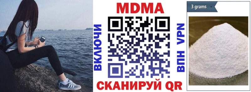 MDMA Molly  Долинск 