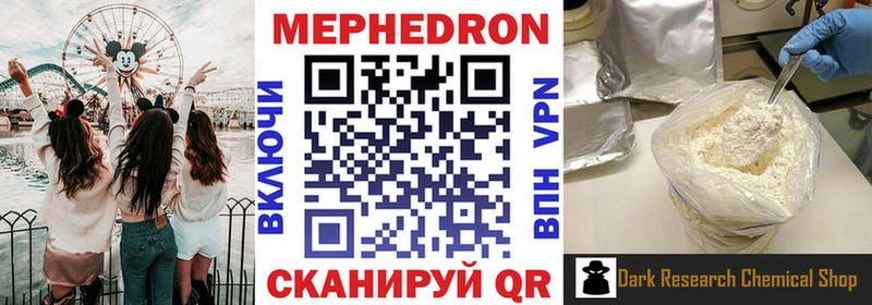 где продают   Долинск  МЕФ 4 MMC 