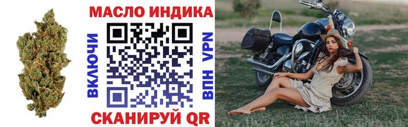 это официальный сайт  хочу наркоту  Долинск  ТГК концентрат  omg онион 