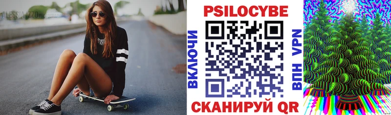 Галлюциногенные грибы мухоморы  Долинск 